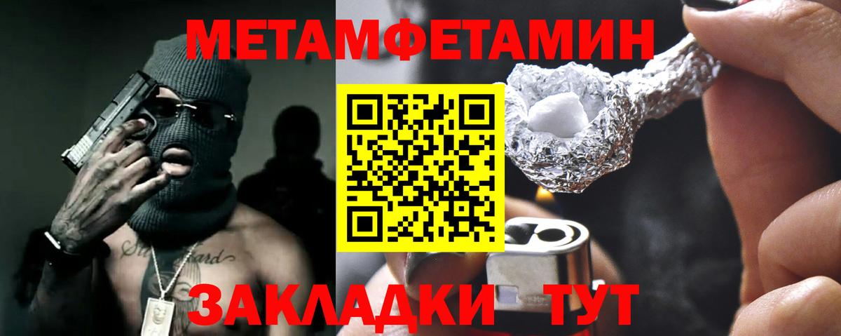 АМФ 97%  Вход с VPN  Медногорск 
