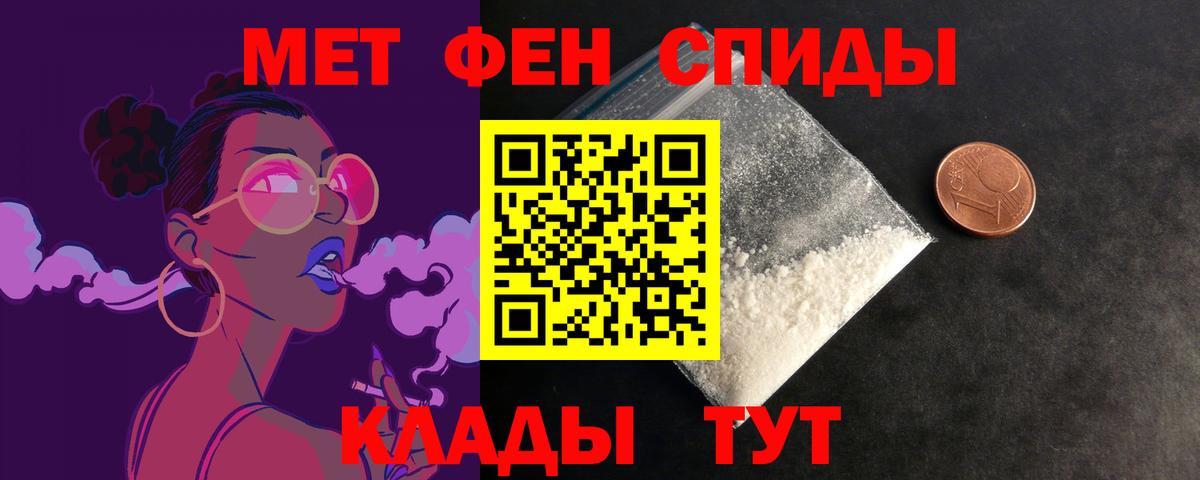 НБОМе  Каннабис  Медногорск  Меф кристаллы  Кокаин  Вход с VPN  ГАШИШ  ГАШ 