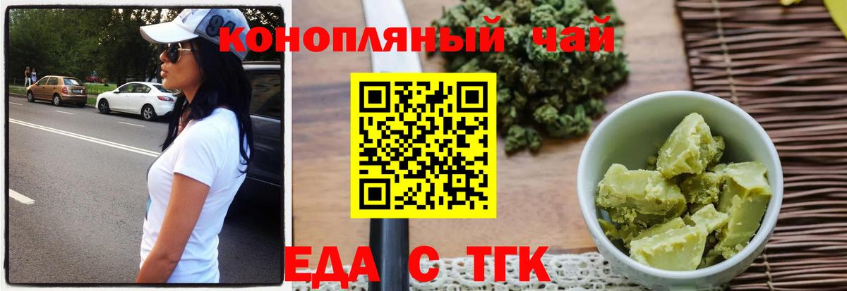 Медногорск  Canna-Cookies марихуана  Вход с VPN 