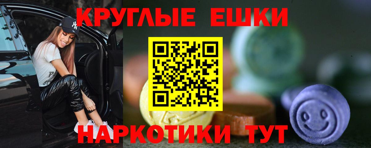 ЭКСТАЗИ TESLA Медногорск