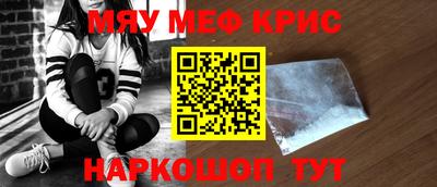 соль курить ск Уссурийск