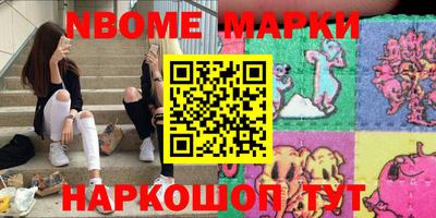 соль курить ск Уссурийск