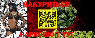 героин Усть-Джегута