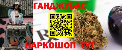 соль курить ск Уссурийск
