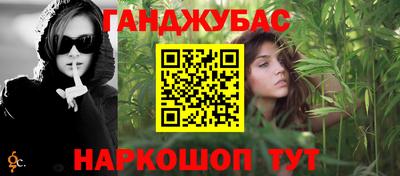 соль курить ск Уссурийск