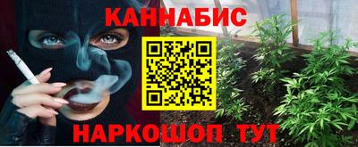 соль курить ск Уссурийск
