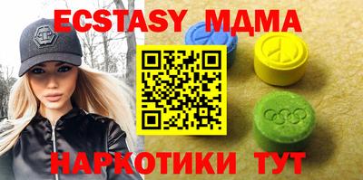 круглые Усть-Илимск