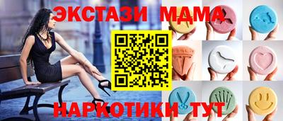 круглые Усть-Илимск