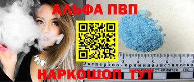 соль курить ск Уссурийск