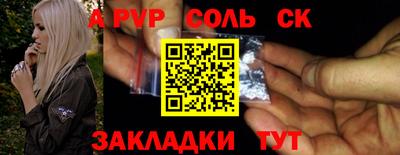 героин Усть-Джегута