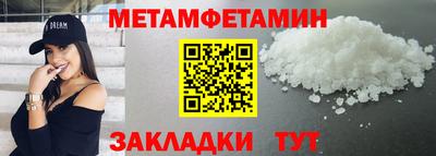 соль курить ск Уссурийск