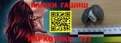 соль курить ск Уссурийск