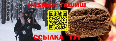 круглые Усть-Илимск