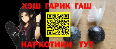 круглые Усть-Илимск