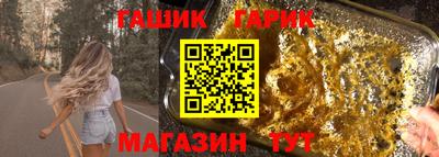 круглые Усть-Илимск