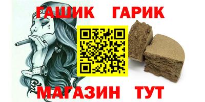круглые Усть-Илимск