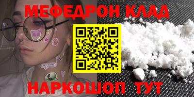 соль курить ск Уссурийск