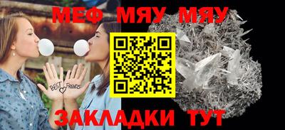 круглые Усть-Илимск